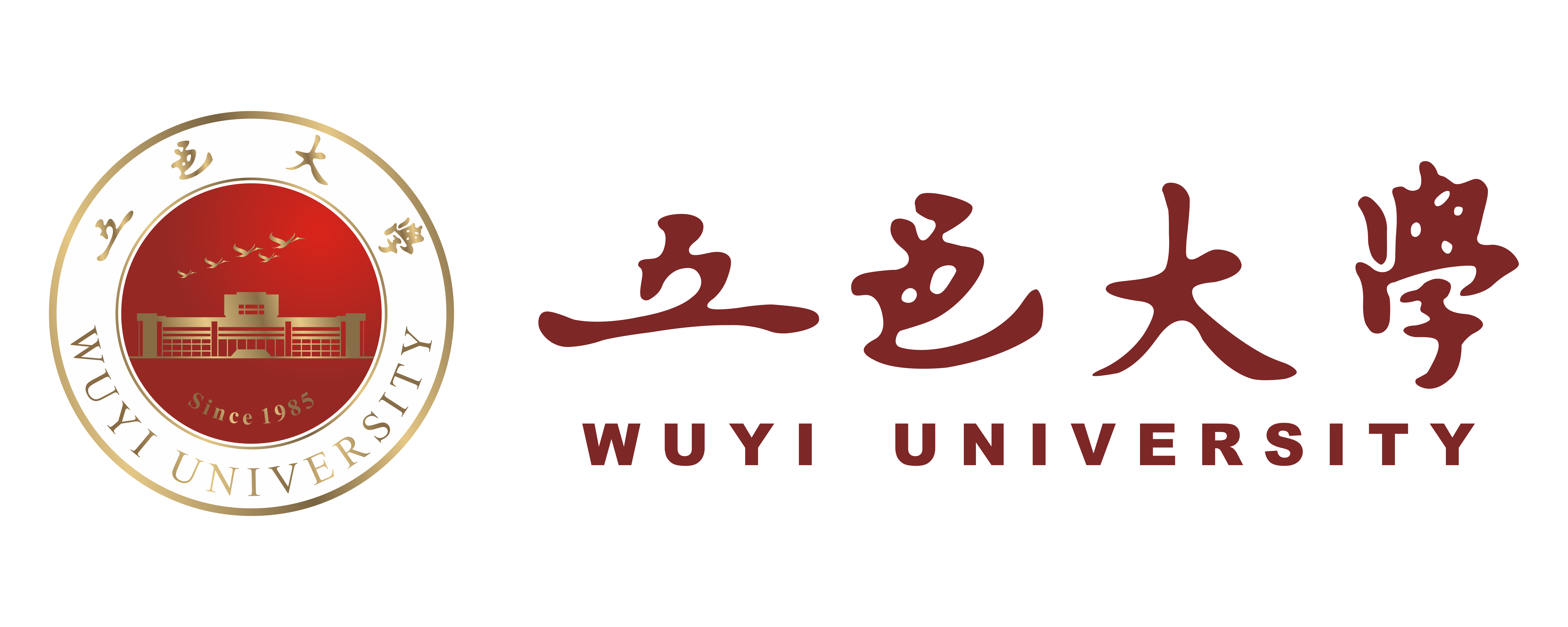Wuyi logo